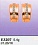 Е3207