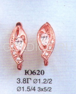 Ю620