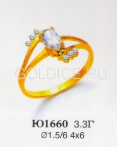 Ю1660