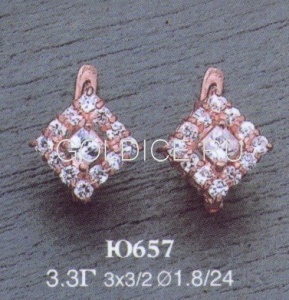 Ю657