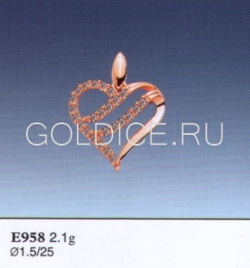 Е958