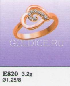 Е820