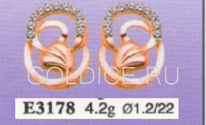 Е3178