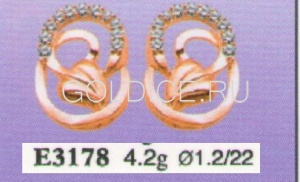 Е3178