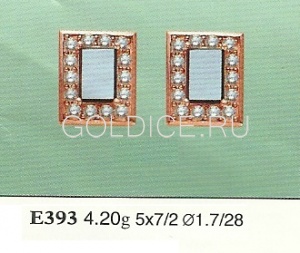 Е393
