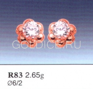 R83