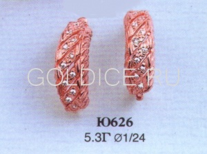 Ю626
