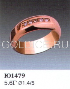 Ю1479