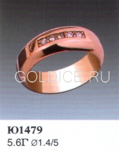 Ю1479