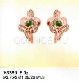 Е3350