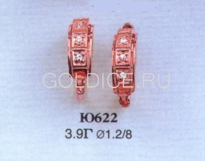 Ю622