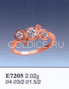 Е7205