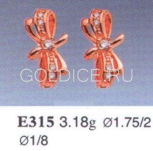 Е315