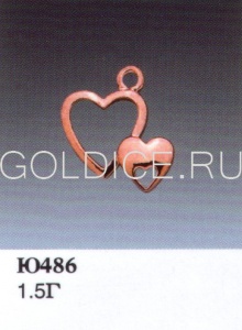 Ю486