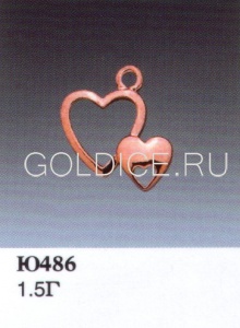 Ю486