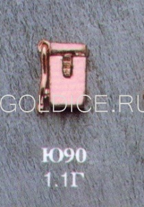 Ю90