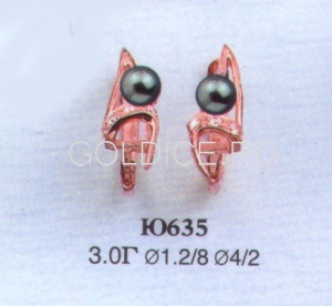 Ю635