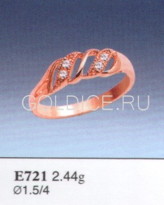 Е721