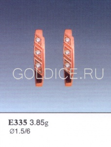 Е335