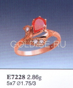Е7228