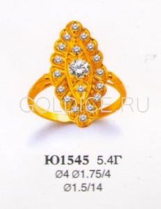 Ю1545