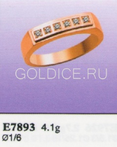 Е7893