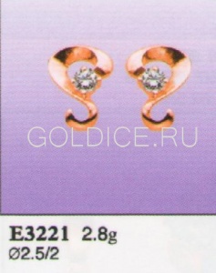 Е3221