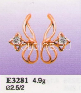 Е3281