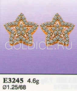 Е3245