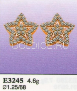 Е3245