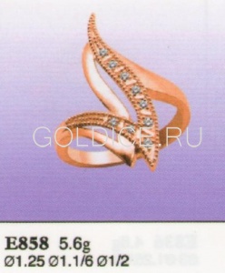 Е858