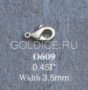 О609