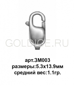 ЗМ003 опока для литья одноразовая