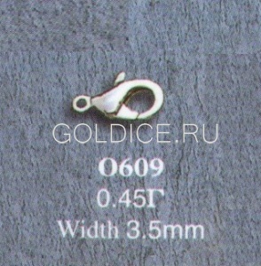 О609