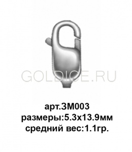 ЗМ003 опока для литья одноразовая