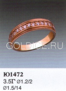 Ю1472