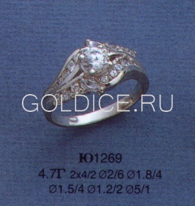 Ю1269
