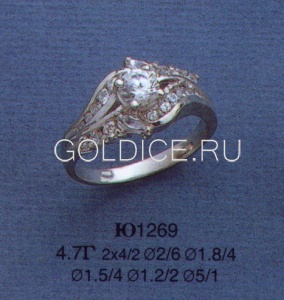 Ю1269