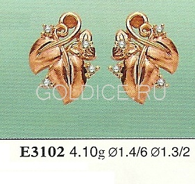 Е3102