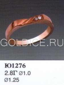Ю1276