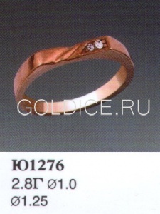 Ю1276