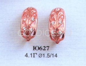 Ю627