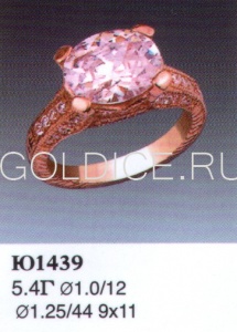 Ю1439
