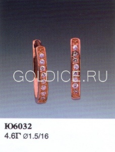 Ю6032