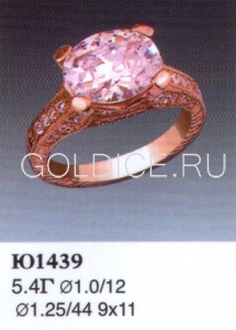 Ю1439