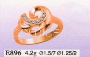 Е896