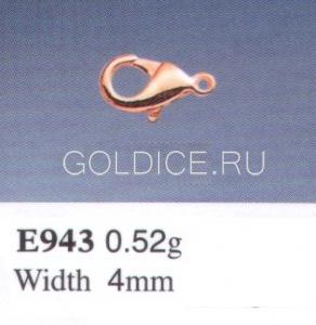 Е943