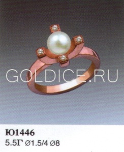 Ю1446