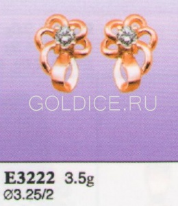 Е3222