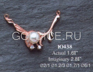 Ю438